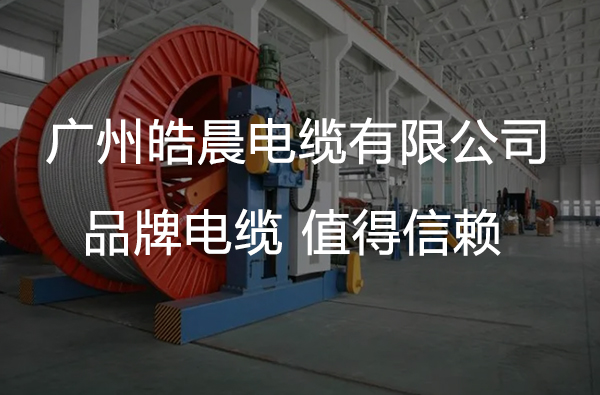 企業(yè)簡(jiǎn)介